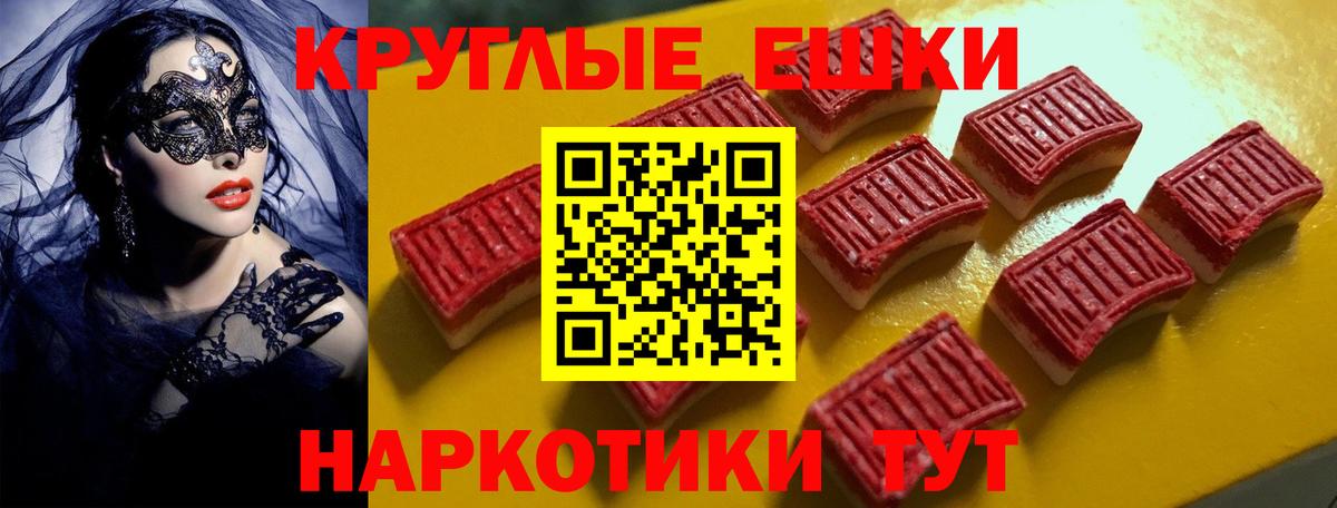 ЭКСТАЗИ 250 мг  Ecstasy  Менделеевск  даркнет сайт  Вход с VPN  Ecstasy louis Vuitton 