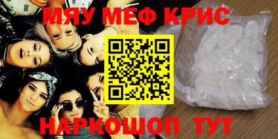 кокаин Камышлов