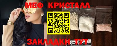 кокаин Камышлов
