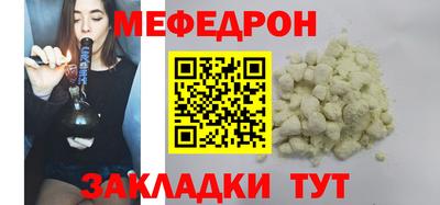 кокаин Камышлов