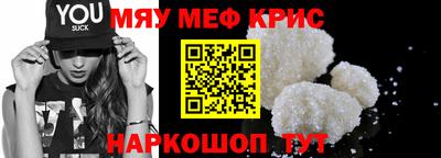 гидра Кинель