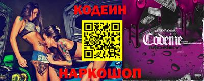 кокаин Камышлов