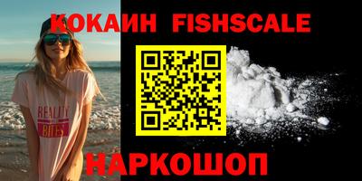 кокаин Камышлов