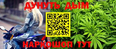 кокаин Камышлов