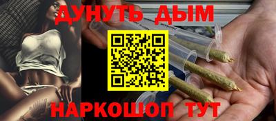 кокаин Камышлов