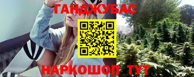 кокаин премиум Кандалакша