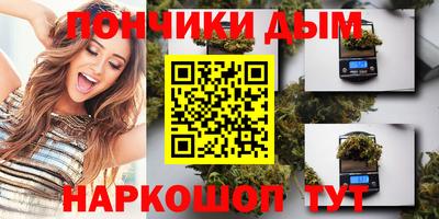 гидра Кинель