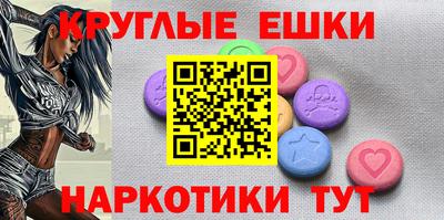 кокаин Камышлов