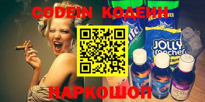 кокаин перу Кимры