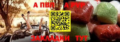 кокаин премиум Кандалакша