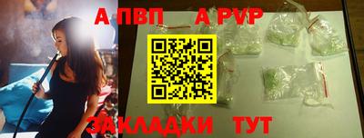 кокаин Камышлов