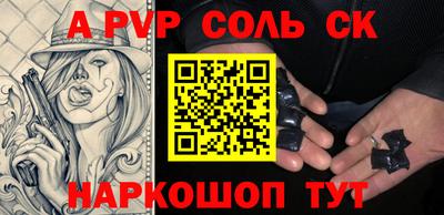 гидра Кинель