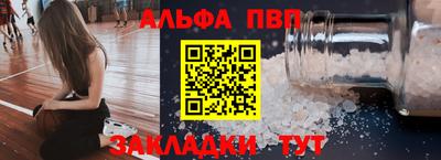 кокаин Камышлов