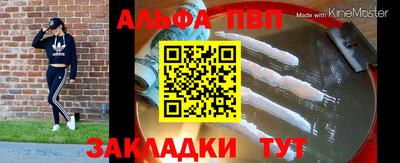 кокаин премиум Кандалакша