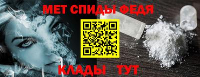 кокаин Камышлов