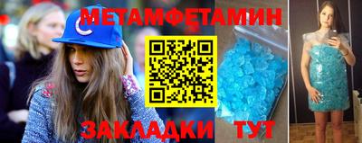 гидра Кинель