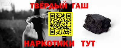 кокаин Камышлов