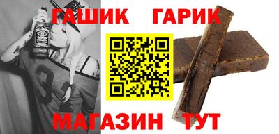 кокаин Камышлов
