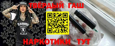 кокаин Камышлов