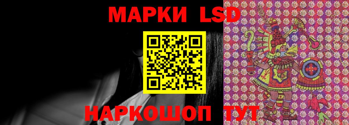 ЛСД экстази ecstasy Менделеевск