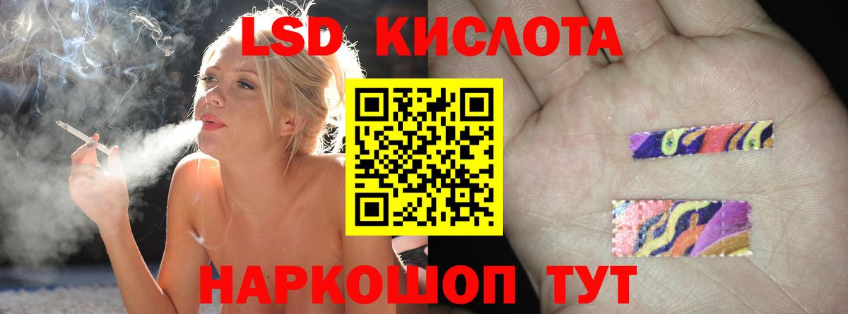 Лсд 25 экстази  Вход с VPN  Менделеевск  LSD-25 экстази кислота  LSD-25 экстази ecstasy 