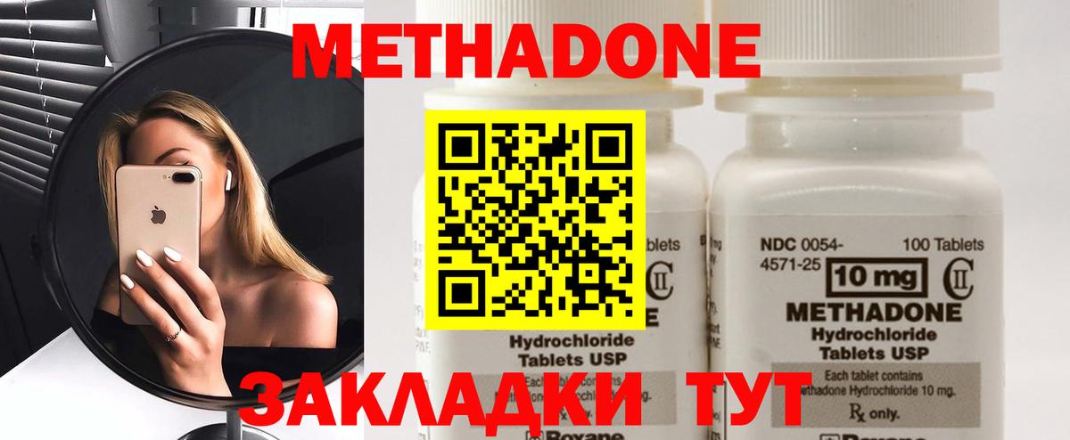 МАРИХУАНА  Вход с VPN  МЕФ кристаллы  АМФЕТАМИН   Лсд 25  Менделеевск  ГАШИШ 
