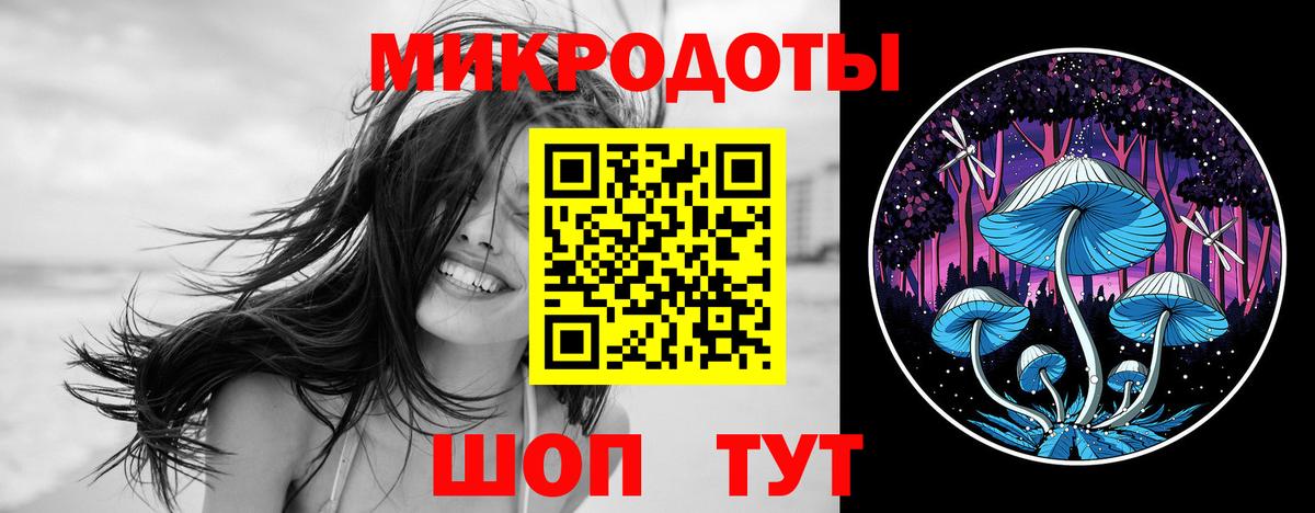 Псилоцибиновые грибы Psilocybine cubensis  Галлюциногенные грибы Magic Shrooms  Менделеевск  где продают наркотики  Вход с VPN 
