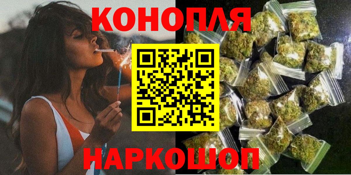 Шишки марихуана AK-47  Шишки марихуана White Widow  Вход с VPN  МАРИХУАНА MAZAR  Менделеевск 